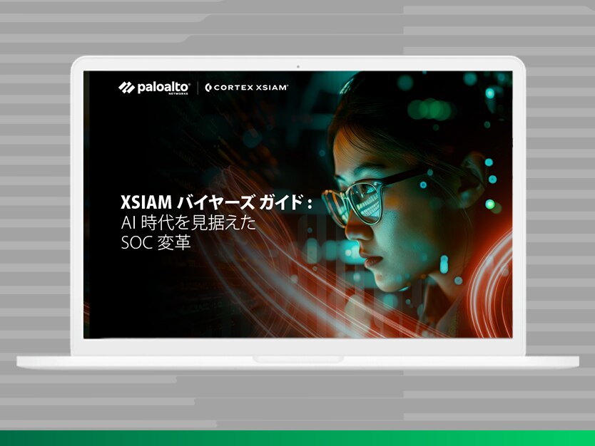 XSIAM 买家指南:如何面向 AI 时代改造 SOC