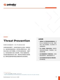 asset thumbnail