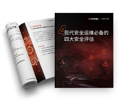 专业指导保障安全运维可持续发展